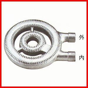 業務用（工業用）中華バーナー(直径200mm) B2-210 : 住まeるデパート