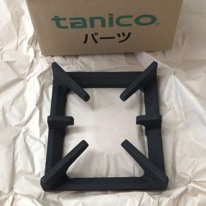 大-五徳 機器奥行600用【TSGT-0920/0921/1222/1230/1232/1532・TSGR