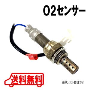 O2センサー エブリィ DA62V 18213-65D70｜部品堂 リビルト タービン