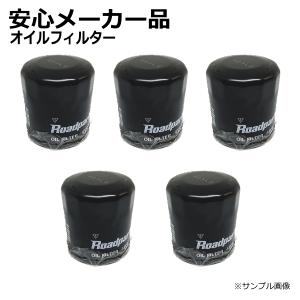 オイルフィルター オイルエレメント ホンダ ハイブリッドフィット ハイブリッド GP4 1P07-14-302D 15400-RTA-003 ５個セット｜buhindo