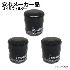 オイルフィルター オイルエレメント ホンダ ビート PP1 1P07-14-302D 15400-PFB-014 ３個セット｜buhindo