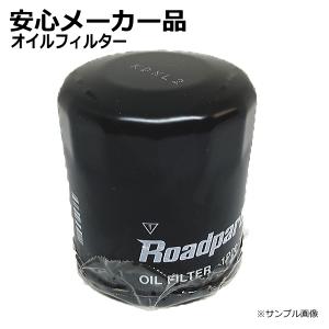 オイルフィルター オイルエレメント トヨタ ブリザード LD21G 1P0U-14-302D 90915-30002