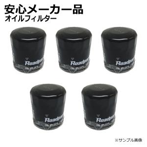 オイルフィルター オイルエレメント トヨタ ブリザード LD21G 1P0U-14-302D 90915-30002 ５個セット