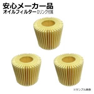 ジムニー オイルフィルター オイルエレメント スズキ JA11 1P04-14-302