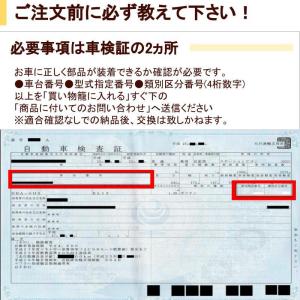 ファンベルトセット 1台分 トヨタ ブリザード...の詳細画像2