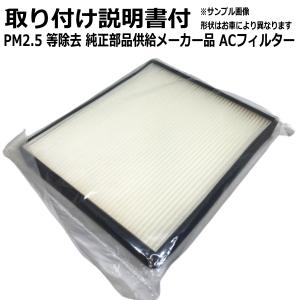 エルグランド エアコンフィルター E52系 27277-JN20B : 部品堂