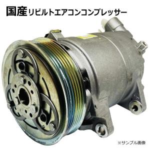 エアコンコンプレッサー ニッサン スカイライン ER34 92600-AA001 リビルト｜buhindo