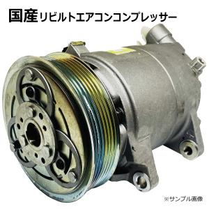 エアコンコンプレッサー リビルト モコ MG33S 27630-4A01D｜buhindo