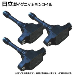 NGK イグニッションコイル U5557 3本セット 日産 E12 ノート 純正部品
