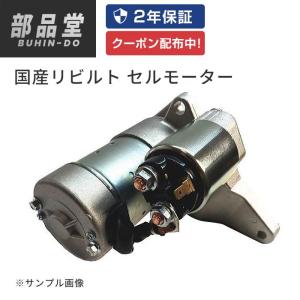 スカイライン（日産） ウォーターポンプ スカイライン R31 : 部品堂