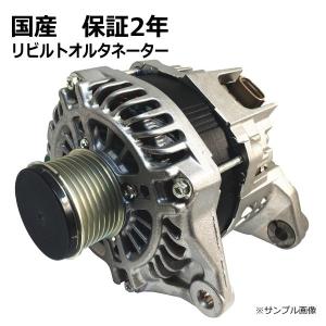 オルタネーター ダイナモ リビルト ファミリア BJ8W FP34-18-300C 保証２年　｜buhindo