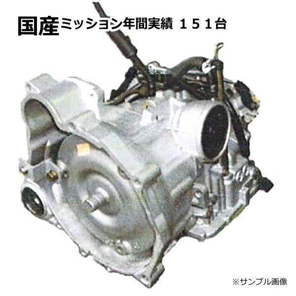 CVT オートマ ミッション リビルト ソリオバンディット MA36S