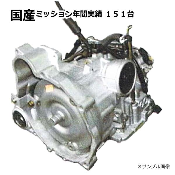 オートマミッション リビルト ヴォクシー  ZRR80W