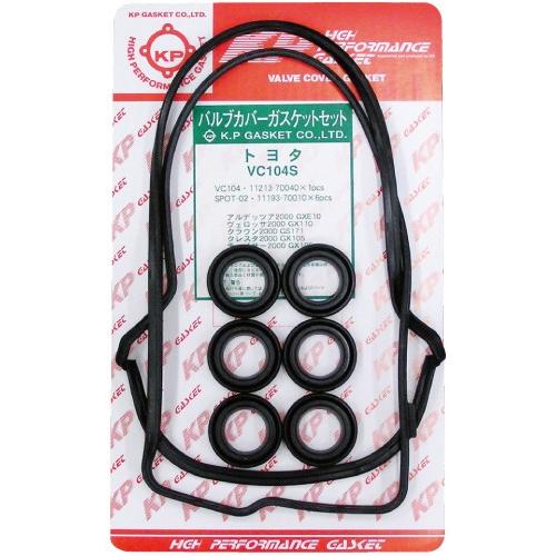 タペットカバーパッキンセット マーク2 GX110 VC104S