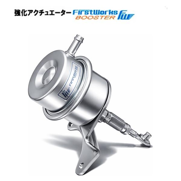 強化アクチュエーター ジムニー JB23W 用 FIRSTWORKS EFFECTORシリーズ BO...