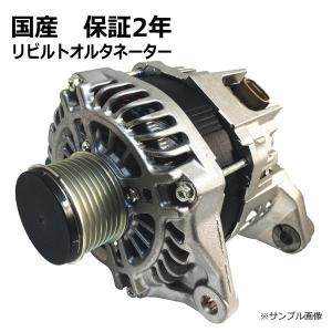 N-VAN JJ1 JJ2 リビルト オルタネーター AHGA111 31100-5YS-J02