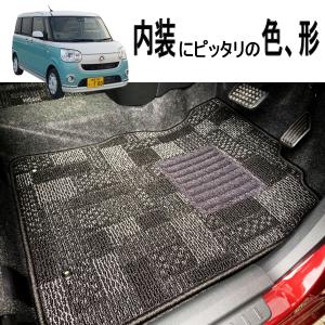 ムーヴ ダイハツ ムーブキャンバス【純正用品】カーペットマット