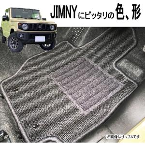 フロアマット １台分セット ジムニー JIMNY JB64W オートマ AT｜buhindo