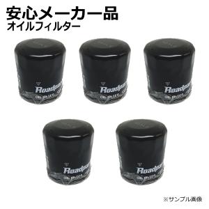 スズキ（SUZUKI） スズキ純正 オイルフィルター 5個セット オイル