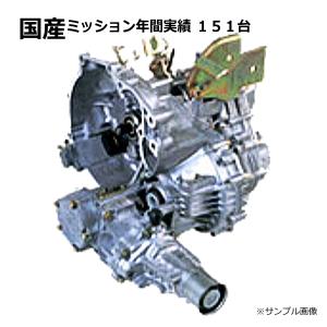 ワゴンR マニュアルトランスミッション リビルト スズキ MH21S MC22S