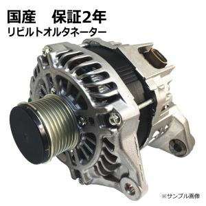 マツダ オルタネーター ダイナモ SH01-18-300 送料込み 保証付き マツダ オルタネーター ダイナモ リビルト RX-7 FD3S N3A1-18
