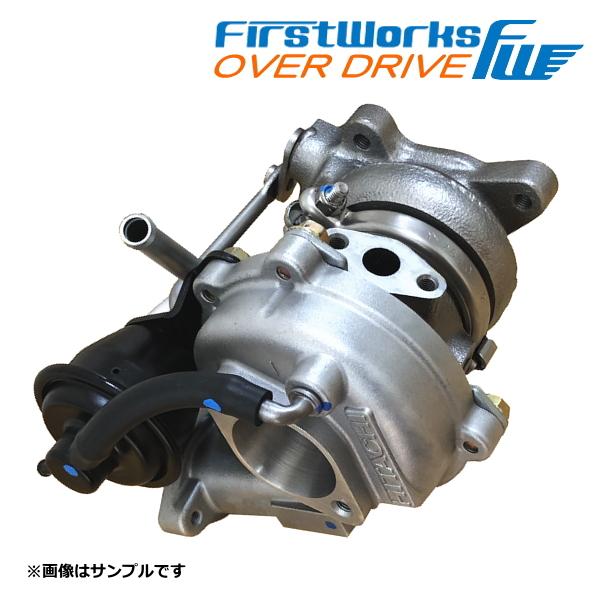 スポーツ タービン ターボ アルト ターボRS HA36S FIRSTWORKS OVER DRIV...