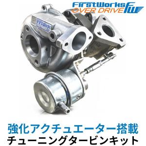 スズキ　ジムニー　JB23 国産　タービン　新品未使用 ジムニー スポーツ タービン ターボ JA11V 強化アクチュエーター搭載