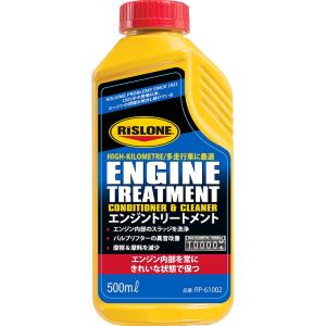 QMI SX8000 エンジントリートメント ZELS ゼルス 高耐久オイル