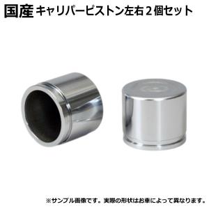 ひでたろす 様 ジャンク PS13シルビア 純正 キャリパー 類 ひでたろす 様 ジャンク PS13シルビア 純正 キャリパー 類 2025
