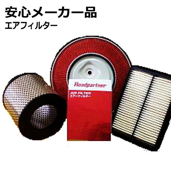 エアクリーナー ダイハツ アトレー S700W 1PDG-13-Z40A 17801-B5040 エ...