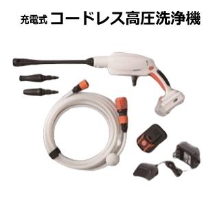 IRIS OHYAMA（アイリスオーヤマ） 高圧洗浄機 専用バッテリー タンク式