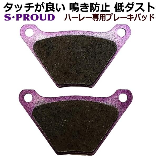 フロント ブレーキパッド ハーレーダビッドソン ショベル FX XL 44005-78 44135-...