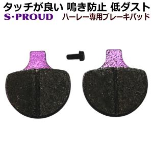 Vesrah ベスラ SD-327-2 レジンブレーキパッド バイク カワサキ ZX400