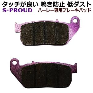 SOFTAIL フロント ブレーキパッド ハーレーダビッドソン
