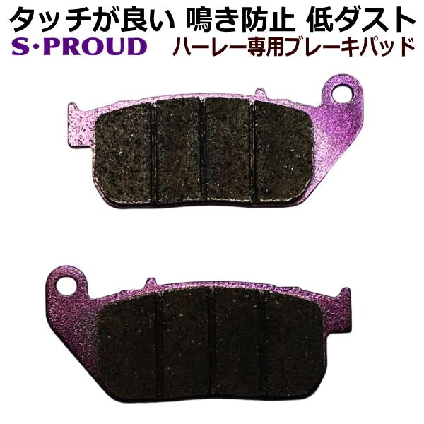 フロント ブレーキパッド ハーレーダビッドソン スポーツスター XL 42831-04A