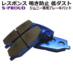 スズキ（SUZUKI） ジムニー JB23W 右フロントキャリパー XC 4WD 55100 