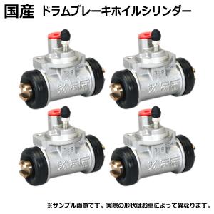 ダイナ ホイールシリンダー assy リヤ リア トヨタ XZU308 左右