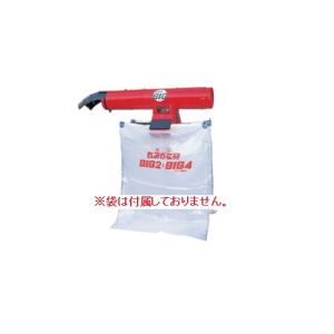 籾がら収集機 もみがらビッグ BIG-4L 入口径220mm 4袋タイプ【イガラシ