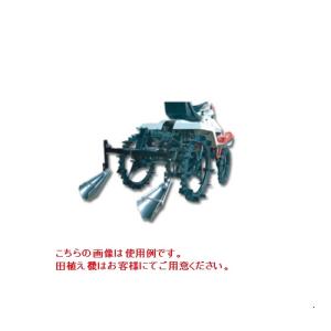 乗用田植機用溝切機 DP20ESR 農業機械 田植え用 溝切 溝切機 簡単 時短