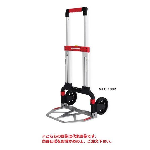 【直送品】 アルインコ コンパクト台車 MTC-100R 【大型】