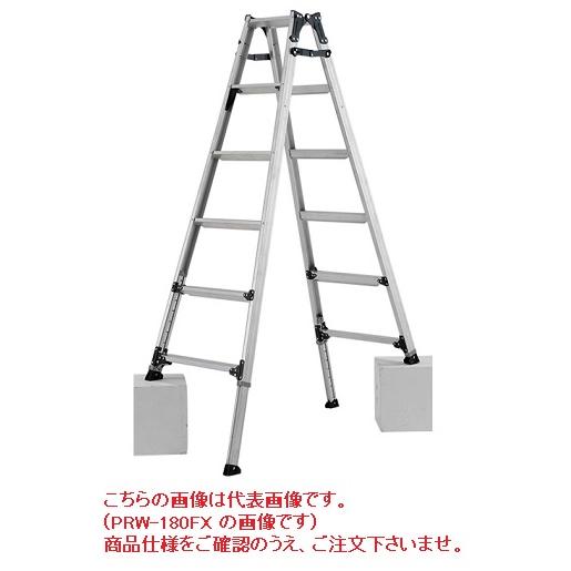 【直送品】 アルインコ 伸縮脚立はしご兼用脚立 PRW-210FX 【特価】 【大型】