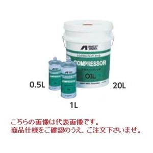 アネスト岩田 コンプレッサ:関連商品 96995...の商品画像