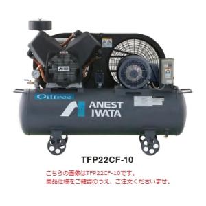 【直送品】 アネスト岩田 コンプレッサ レシプロ...の商品画像