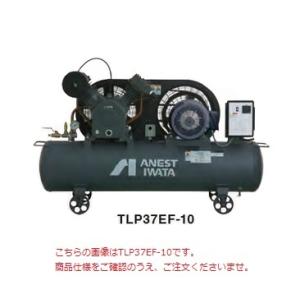 直送品】 アネスト岩田 コンプレッサ レシプロ：給油式 TLP15EF-10