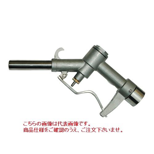 【直送品】 アクアシステム 手動ガンノズル GN-AL20 (灯油・軽油・ガソリン用)