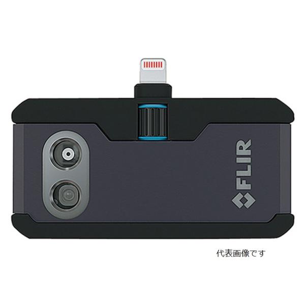 【直送品】 アズワン スマホ/タブレット用赤外線サーモグラフィカメラ ONE Pro iOS (3-...