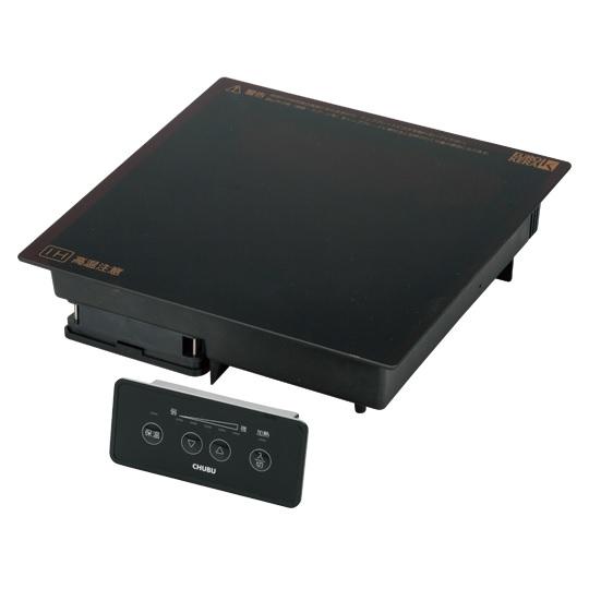 【直送品】 中部コーポレーション ビルトインIHコンロ DR18SAA