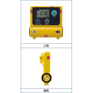 新コスモス電機 (COSMOS) 酸素・一酸化炭素計 XOC-2200