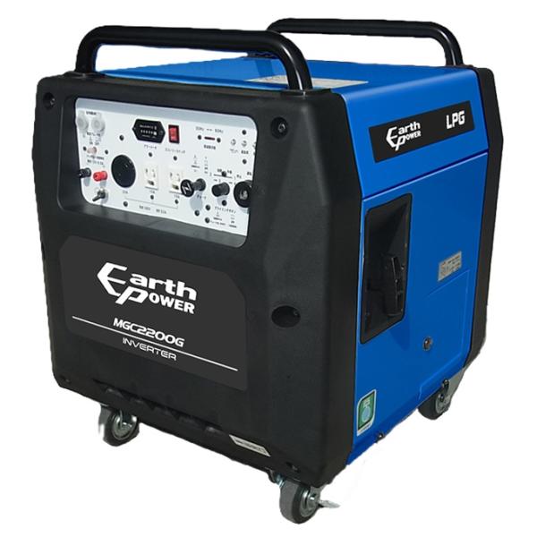 【直送品】 アースパワー インバーターガス発電機 MGC2200G/E (MGC2200GA0E) ...