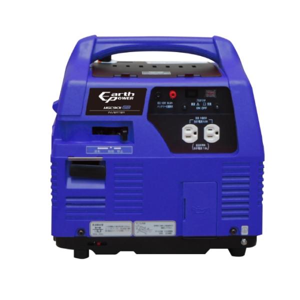 【直送品】 アースパワー インバーターガス発電機 MGC901GB-B11 (MGC901GBB11...